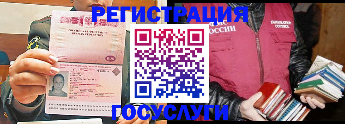 регистрация для школы в Куйбышеве