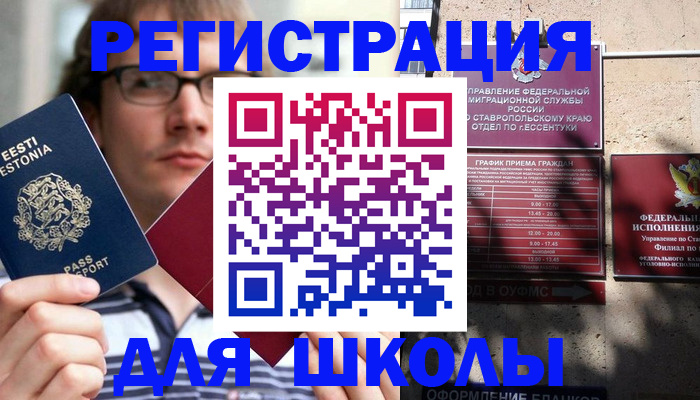 прописка поиск в Куйбышеве